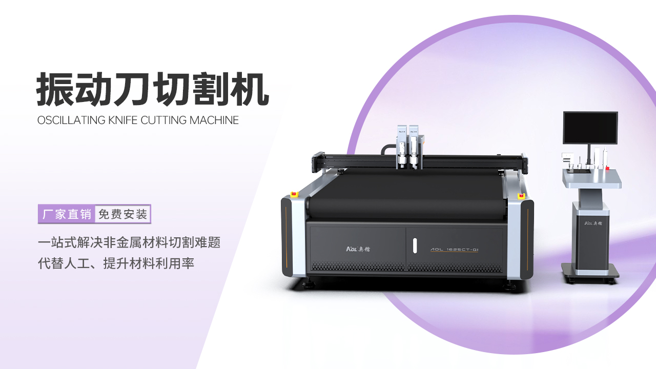 皮革切割是用什么設備的？這幾種你必須了解！